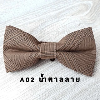 หูกระต่าย Premium อัดผ้ากาว ทรงอยู่ตัว สต๊อกของเองจ้า [พร้อมส่ง]