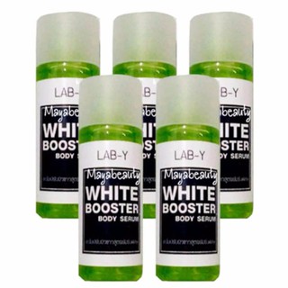 LAB-Y Booster body serum เซรั่มปรับผิวขาวสูตรเข้มข้นพิเศษ 50ml.(5ขวด)#857