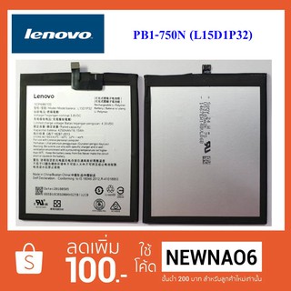 แบตเตอรี่ Lenovo PB1-750N (L15D1P32) Or.