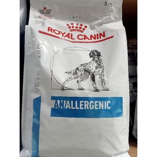 Royal Canin Anallergenic  อาหารสุนัขที่มีภาวะแพ้อาหาร ในภาวะแพ้มาก