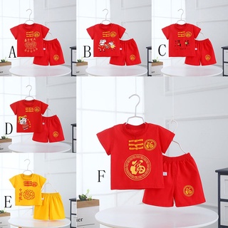 Cny เสื้อยืดแขนสั้น แบบบาง สีแดง เหมาะกับเทศกาลฤดูใบไม้ผลิ ฤดูร้อน สําหรับเด็ก