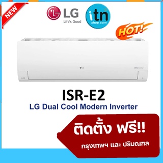 รุ่นใหม่ 2022!! ติดตั้งฟรี แอร์ผนังแอลจี LG รุ่น Dual Cool (ISR) Inverter R-32 เบอร์ 5 รับประกันคอม 5 ปี อะไหล่ 3 ปี