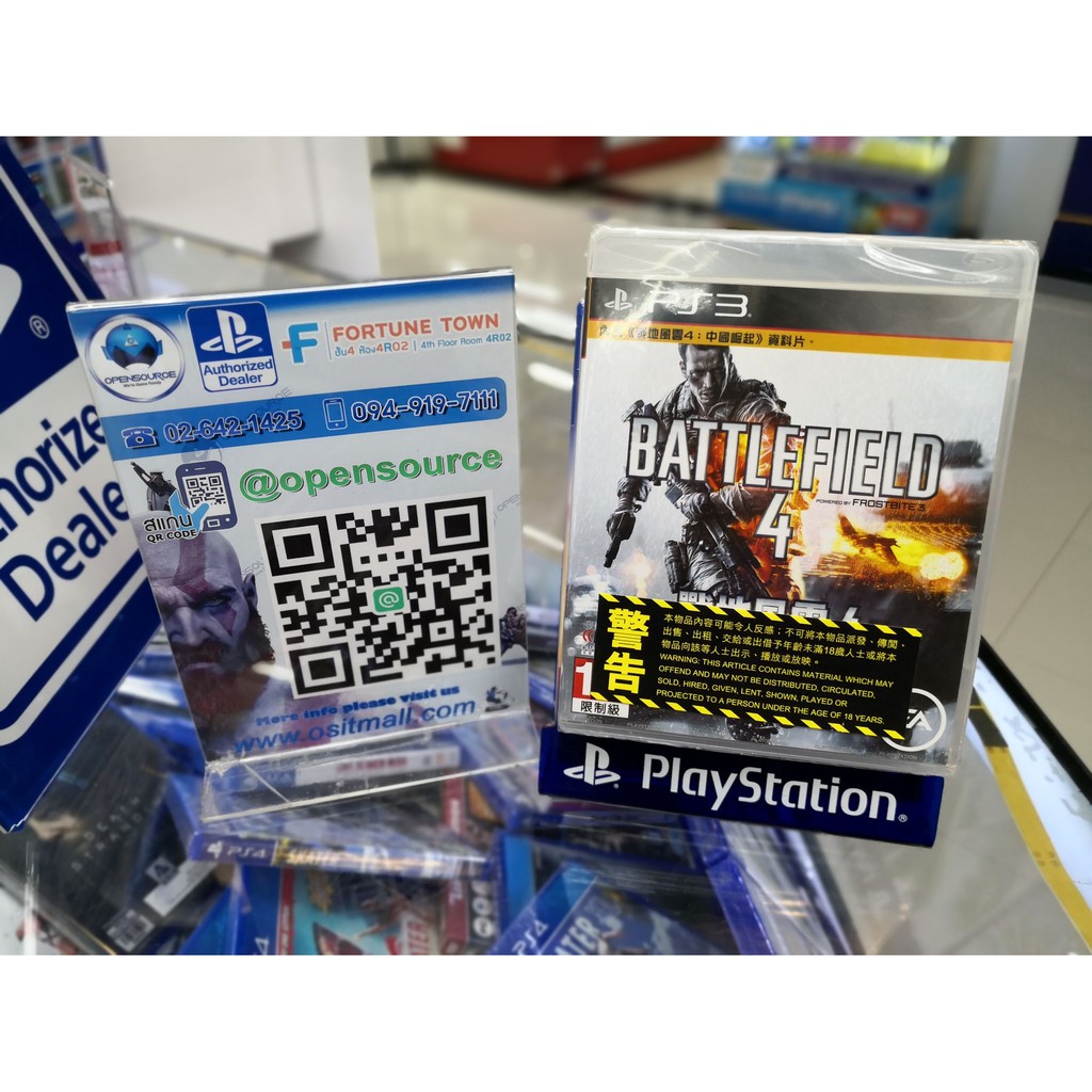 BATTLEFIELD 4 (ENG) - PS3 มือหนึ่ง สินค้าพร้อมส่ง