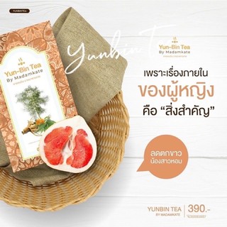 ชายอนบิน Yun Bin Tea By Madamkate