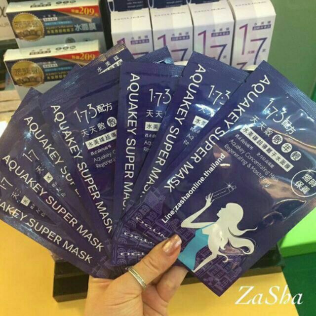 มาร์คน้ำแร่ oguma