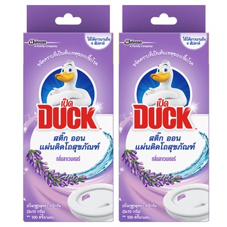 Duck เป็ด สติ๊ก ออน แผ่นติดโถสุขภัณฑ์ กลิ่นลาเวนเดอร์ ขนาด 30 กรัม ( จำนวน 2 กล่อง )