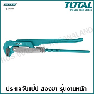 Total ประแจจับแป๊ป 2 ขา 1 นิ้ว / 1.1/2 นิ้ว / 2 / 3 นิ้ว รุ่…