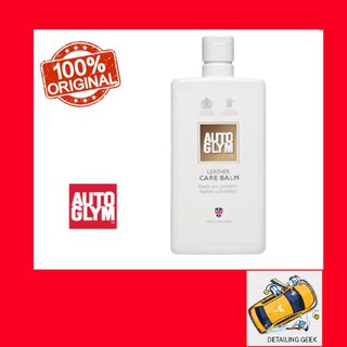 Autoglym Leather Care Balm น้ำยาเคลือบบำรุงเบาะหนังรถยนต์ เกรดพรีเมี่ยม ป้องกันรังสีUV