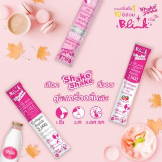 ✨ยกแพ็คBlink ShakeShakeบริ๊งค์ เชค เชคคอลลาเจนเปปไทด์2,000mg.