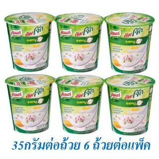 ยอดนิยม!! คนอร์ คัพโจ๊ก รสหมู ขนาด 35กรัมต่อถ้วย แพ็คละ6 ถ้วย Knorr 35g/cup 6cup/pack จัดส่งเร็ว🚛💨