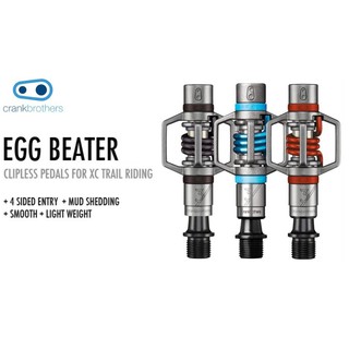 บันไดเสือภูเขา Crankbrothers Eggbeater 3 แข็งและเบา!!!