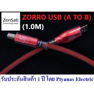 ZENSATI : ZORRO USB (A TO B) (1.0M) , (1.5M) , (3.0M)