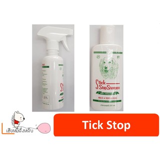 Tick stop แชมพู/สเปรย์ เห็บหมัด 200 ml