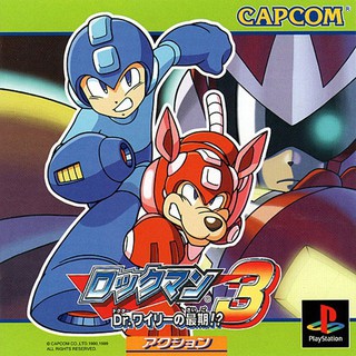 ROCKMAN 3 [PS1 JP : 1 Disc]