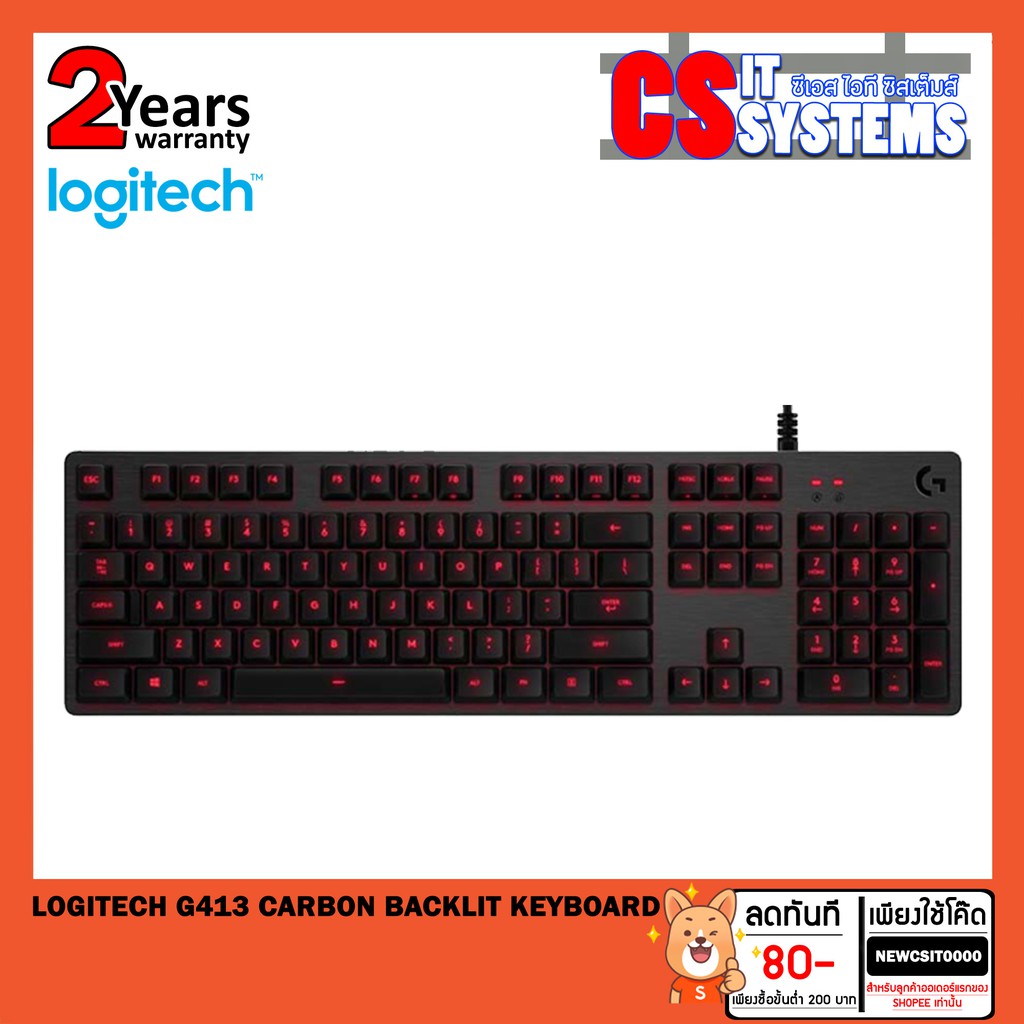 LOGITECH G413 CARBON BACKLIT KEYBOARD 2ปี แท้100%