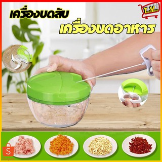 2160 เครื่องบดสับ อเนกประสงค์