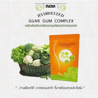 GoGom Detox Fiber พุงยุบ ลดพุง ล้างลำไส้ ขับถ่ายของเสียและสารตกค้างในร่างกาย สารสกัดจากธรรมชาติ100%