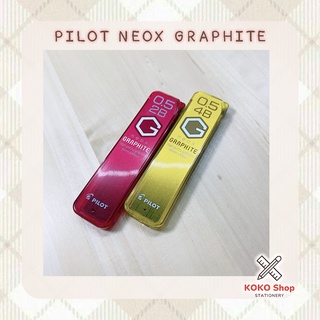 Pilot Neox Graphite Pencil lead 0.5mm. -- ไพลอต นีโอ เอ็กซ์ ไส้ดินสอ ขนาด 0.5 มม. รุ่น HRF5G-20 (2B / 3B / 4B)