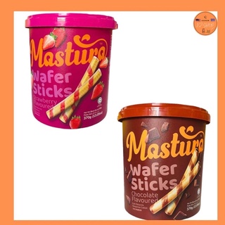 New‼️โอโจ้ถัง เวเฟอร์ มัสตูรา Exp2023 [Mastura] มี 2 รสชาติ ขนาด370g.