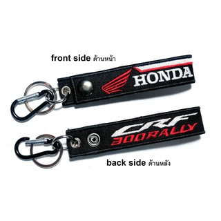 HONDA  CRF 300RALLY CRF300 RALLY ฮอนด้า  มอเตอรไซค์ บิกไบค์ MOTORCYCLE BIKER KEYCHAIN