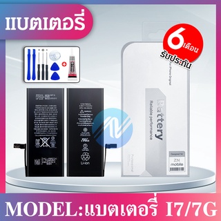 แบตเตอรี่โทรศัพท์ใช้ได้กับ 7G แบต 1960mAh