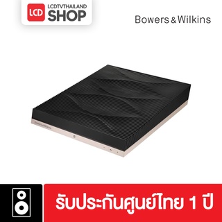 Bowers &amp; Wilkins FORMATION AUDIO Wireless Audio HubSpeaker (B&amp;W) ผ่อน 0% ประกันศูนย์ไทย