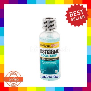 listerine mouth wash cool mint  ขนาดเล็กสุด พกพา 100 มล