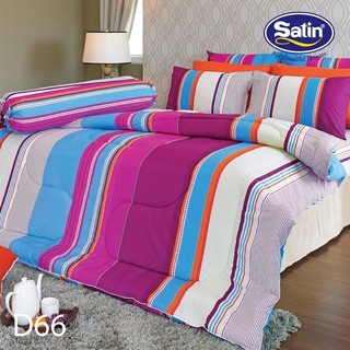 Satin ผ้าปูที่นอน 6 ฟุต 5 ฟุต มี 5 ชิ้น (ไม่รวมผ้านวม) Best collection A