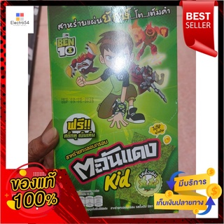 ตะวันแดง สาหร่ายอบ รสดั้งเดิม 28 กรัมTawandang Roasted Seaweed Original Flavor 28 g.