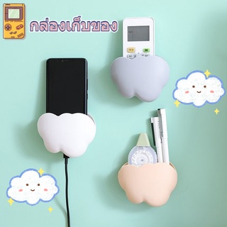 【Palm Fun】กล่องเก็บของ แบบติดผนัง ไม่ต้องเจาะผนัง สําหรับบ้าน ห้องนอน ห้องน้ํา ห้องครัว สํานักงาน