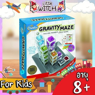 Gravity Maze เกมวงกตแรงโน้มถ่วง บอร์ดเกมเด็ก Kids Board Game