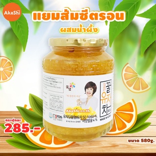 Honey Citron แยมส้มซีตรอน ผสมน้ำผึ้ง