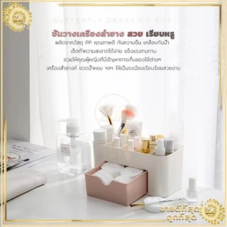 กล่องเก็บเครื่องสําอางลิ้นชักอเนกประสงค์ 6 ช่อง เหมาสำหรับการจัดเก็บอย่างเป็นระเบียบ