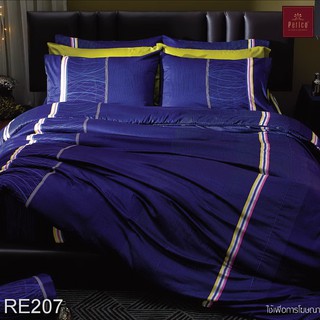 PERICO รุ่น Regal ชุดผ้าปูที่นอน 5 ฟุต มี 3 ชิ้น Cotton sateen 100%