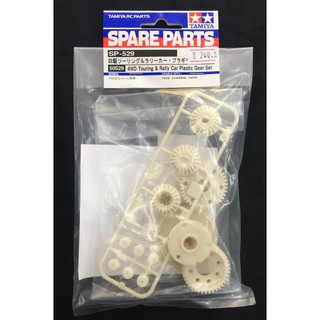 TAMIYA 50529 4WD CAR PLASTIC GEAR SET