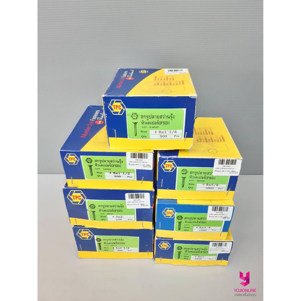 YOJI ONLINE สกรู เกลียวปล่อยปลายสว่าน ชุบรุ้ง ยิงเหล็ก หัวแบน สกรูยิงเหล็ก น็อตยิงเหล็ก  (ยกกล่อง)