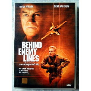 📀 DVD BEHIND ENEMY LINE