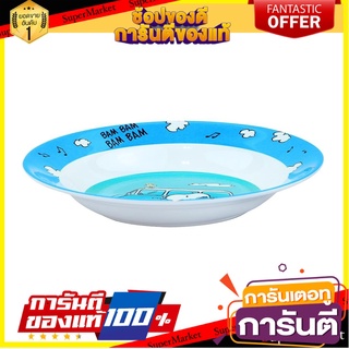 จานเมลามีนลึก 8" SUPERWARE SNOOPY BAM BAM อุปกรณ์ใส่อาหาร MELAMINE DEEP PLATE 8" SUPERWARE SNOOPY BAM BAM