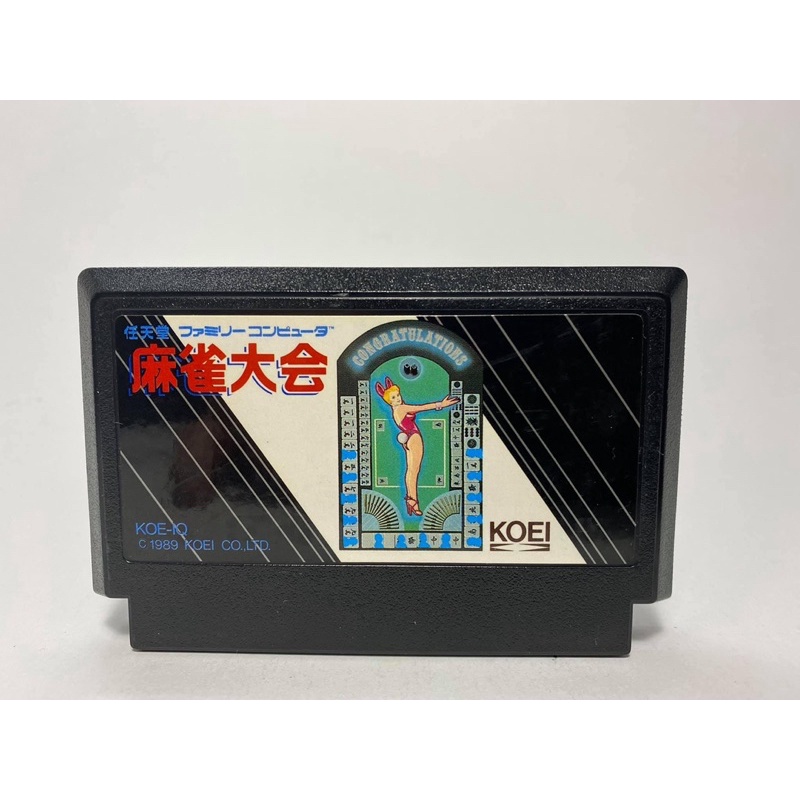 (2) ตลับแท้ FAMICOM   Mahjong Taikai