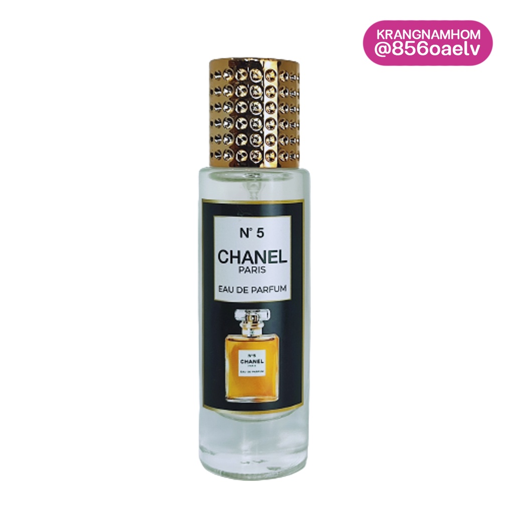 น้ำหอมกลิ่นชาแนล นัมเบอร์ ไฟว์ Chanel No.5 กลิ่นอ่อนๆ ดอกไม้ผสมกลิ่นแป้ง หอมละมุนดูสุขุม หรูหรา นุ่มลึก
