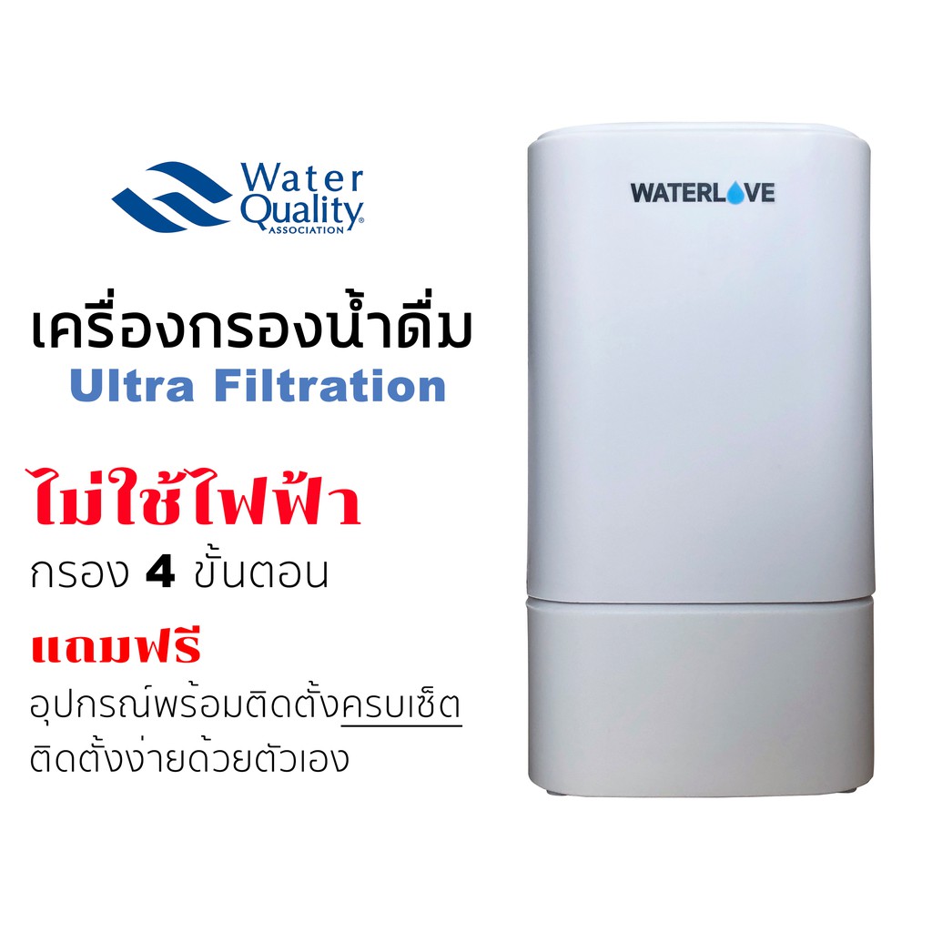 CAM_อุปกรณ์แคมป์ปิ้ง เครื่องกรองน้ำ Water filter พร้อมอุปกรณ์ติดตั้งครบเซ็ต กรองน้ำดื่ม น้ำใช้ 4 ขั้น หม้อสนาม  Camping