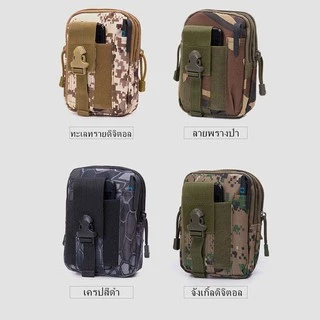 ผู้ชายไทยกระเป๋าคาดเอวทหารที่ทนทานต่อการสึกหรอ