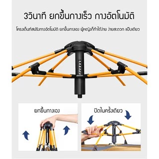 เต็นท์ กางอัตโนมัติ เต็นท์ออโต้ เต็นท์เดินป่า แยกชิ้นส่วนหลังคาได เต็นท์สนามกันน้ำฝนกันยุง ง ขนาด5ถึง8คน ระบายอากาศรอบทิ