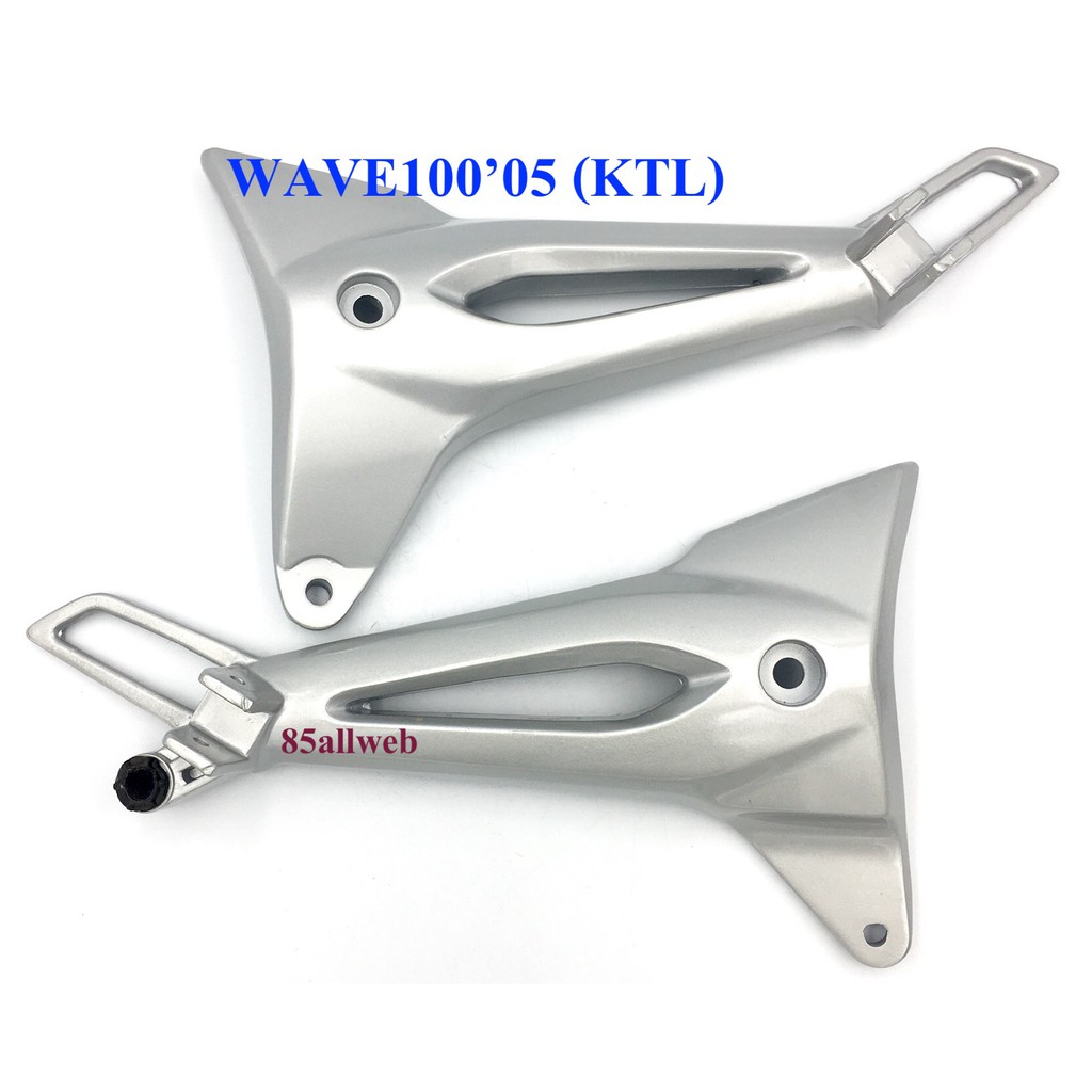 สเตย์พักเท้า WAVE100'05(KTL) ซ้าย-ขวา