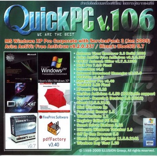 แผ่นโปรแกรมคอมพิวเตอร์ PC Quick PC Vol.106 ( 1 CD )