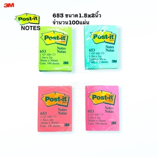 กระดาษโน๊ต รุ่น 653 มีกาว3M*Post It* stiky Note ขนาด1.5x2นิ้ว จำนวน100แผ่น/1แพค