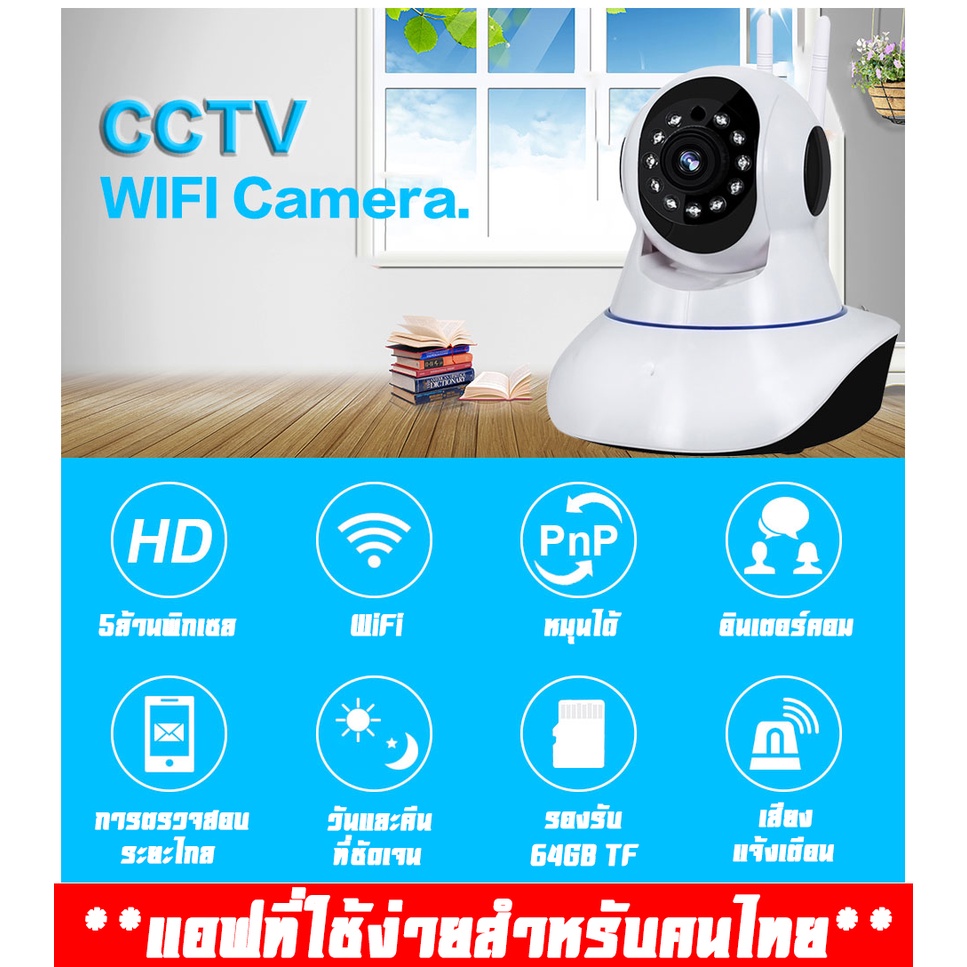🇹🇭Ekcam P2P กล้องวงจรปิด ไร้สาย คมชัด 5/3ล้าน IP Camera 3เสารับสัญญาณ มีภาษาไทย alarm อินฟราเรด IR cut APP V380 Pro