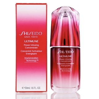 มาแล้ว!🛍Shiseido Ultimune Power Infusing Concentrate 50ml 50ml (In Box)🛍