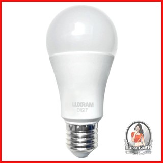 หลอดประหยัดไฟ หลอดไฟ หลอด LED LUXRAM DORAMAX 18 วัตต์ E27 DAYLIGHT 
 ขั้วหลอดทำจากโลหะที่มีคุณภาพ ไม่เป็นสนิม ไม่บิดง่าย