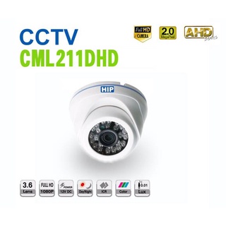 HIP CML211DHD กล้องวงจรปิด AHD 2M แบบโดมใช้ภายใน รับประกัน 1 ปี แทน CMR921DHD